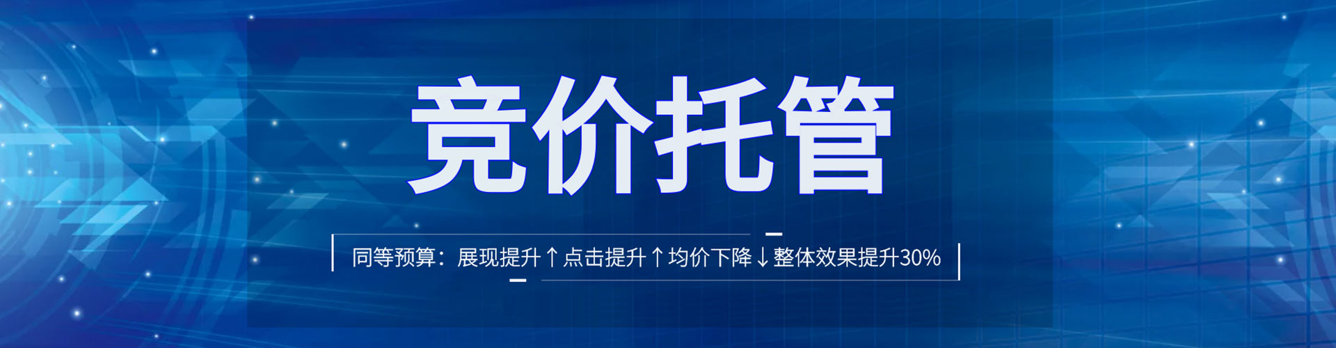 隆阳百度推广返点